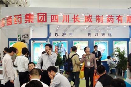 武漢“藥交會”，公司參展取得圓滿成功